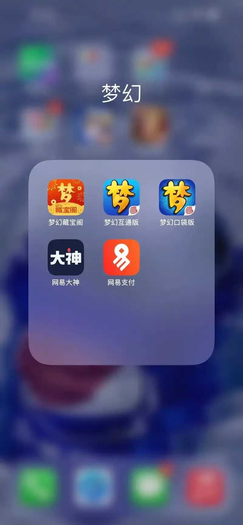 梦幻西游卡盟辅助软件评测与推荐