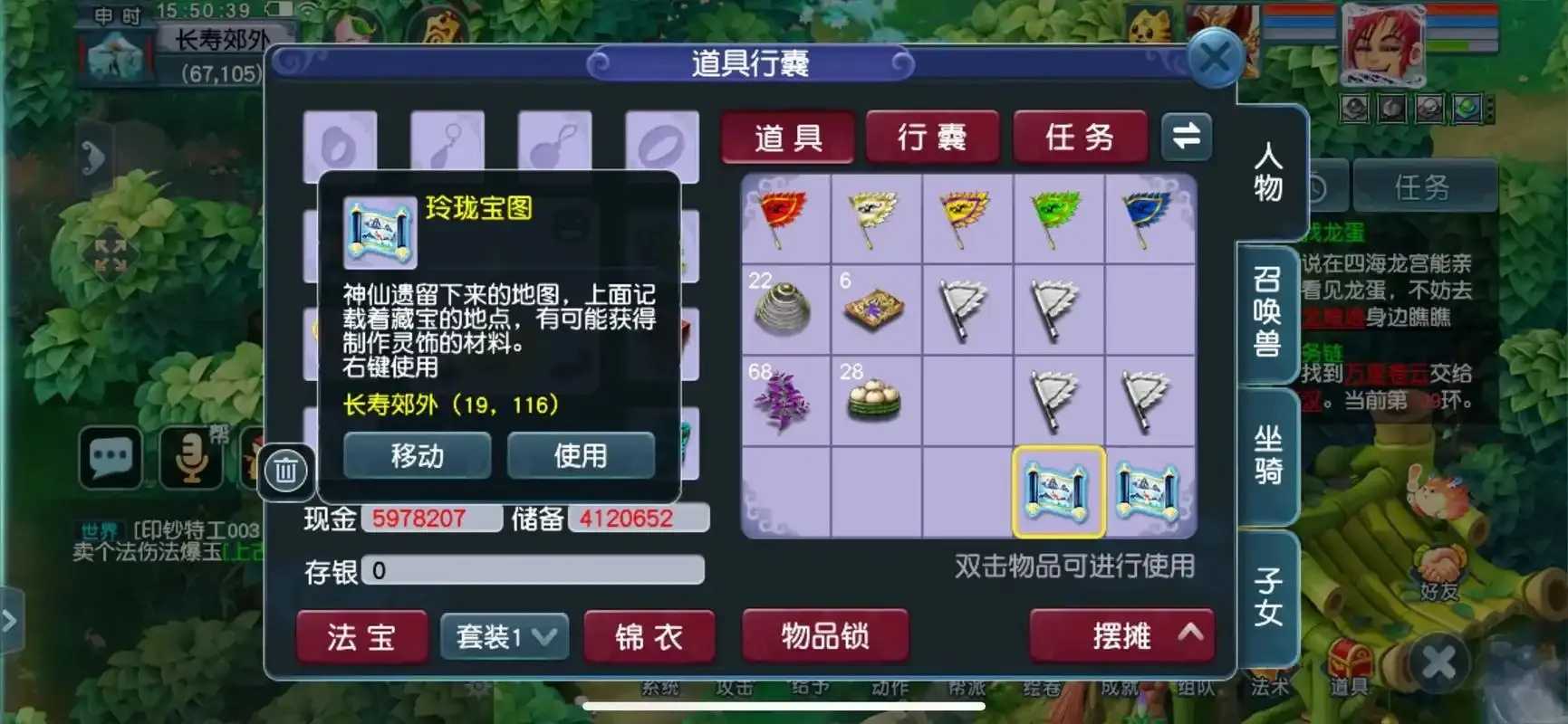 梦幻西游辅助打图引监管关注