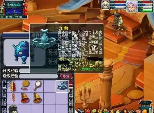 梦幻西游自动打图挂是否存在