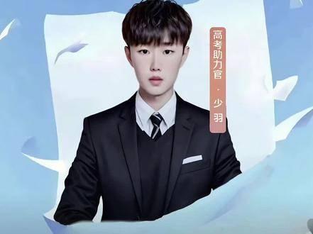 梦幻西游黑科技曝光  梦幻 西游 黑科 技曝 光 第1张