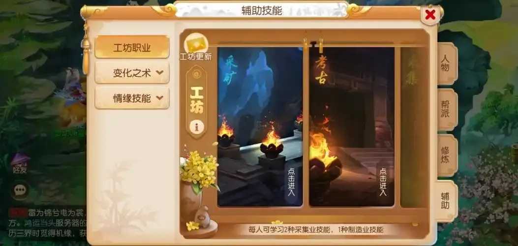 梦幻西游考古真相68曝光