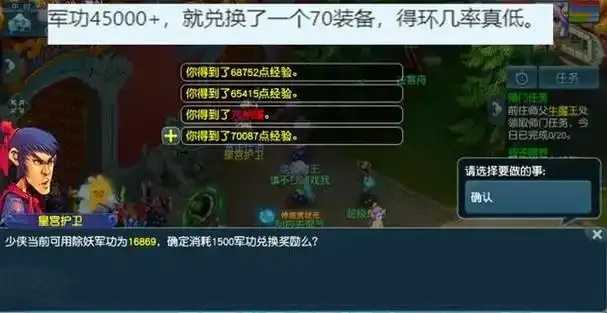 梦幻西游科技打图赚钱分析  梦幻 西游 科技 打图 赚钱 分析 第1张