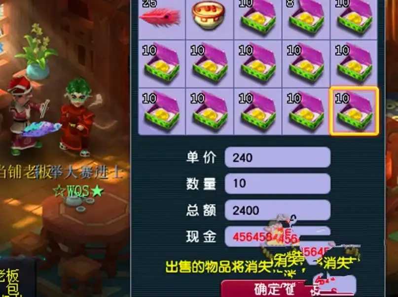 梦幻西游外挂软件调查曝光