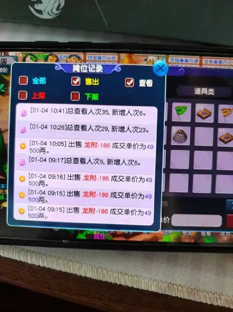 梦幻西游自动挂机脚本曝光