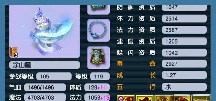 梦幻西游外挂举报指南 梦幻 西游 外挂 举报 指南 第1张 梦幻西游外挂举报指南 梦幻 西游 外挂 举报 指南 第1张
