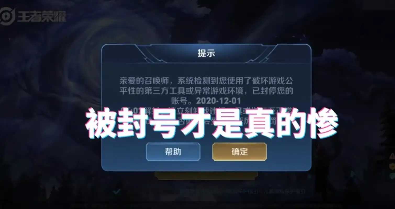 开挂多久易被检测 开挂 多久 易被 检测 第1张 开挂多久易被检测 开挂 多久 易被 检测 第1张