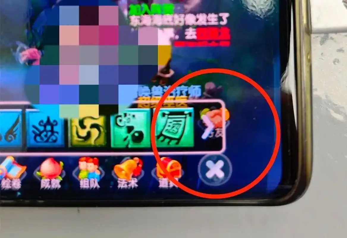 梦幻西游举报外挂方法
