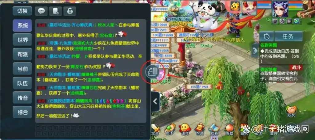 梦幻西游野外挂机攻略 梦幻 西游 野外 挂机 攻略 第1张 梦幻西游野外挂机攻略 梦幻 西游 野外 挂机 攻略 第1张