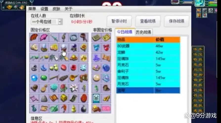 梦幻西游手游辅助器曝光 梦幻 西游 手游 辅助 器曝 光 第1张 梦幻西游手游辅助器曝光 梦幻 西游 手游 辅助 器曝 光 第1张