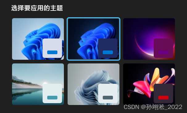 梦幻西游辅助脚本分析