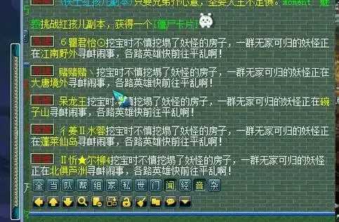 梦幻西游脚本群探讨