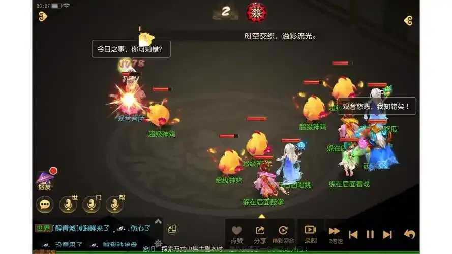 梦幻端游挂机神器曝光