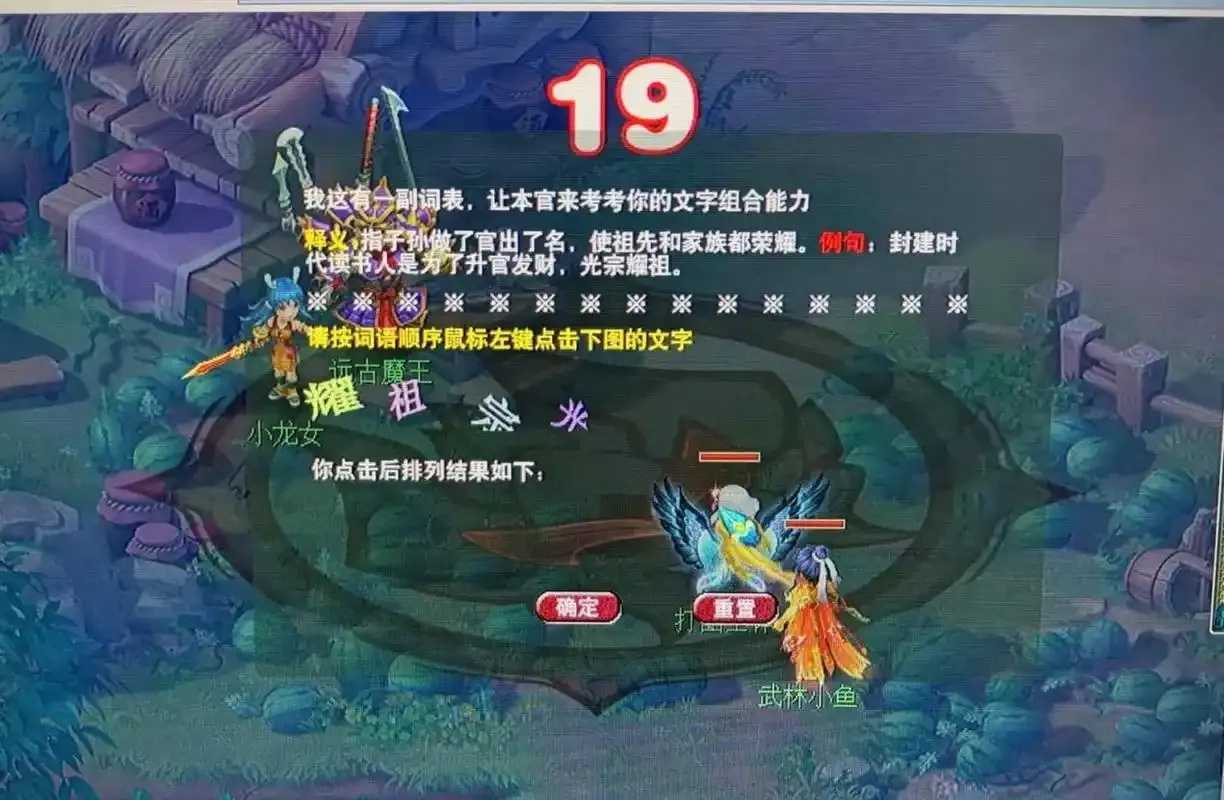 梦幻西游sf自动打怪脚本教程与技巧分享