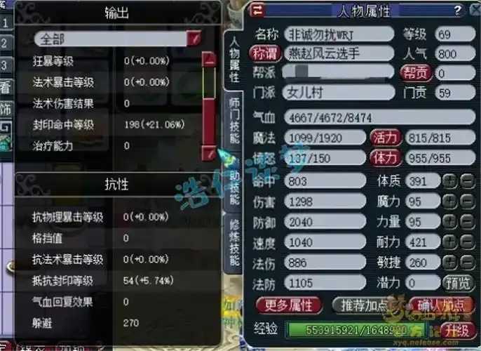 梦幻西游自动封妖脚本曝光引关注