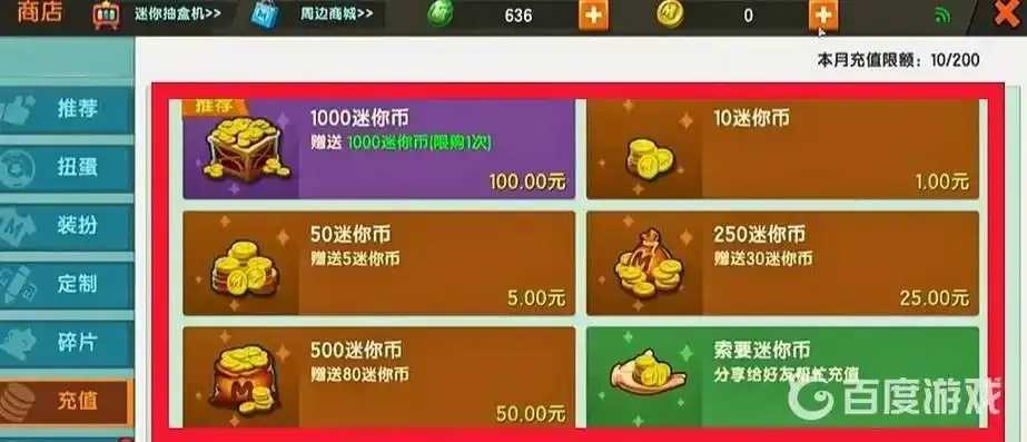 迷你世界XG黑科技外挂曝光