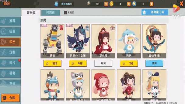迷你世界科技卡网官方攻略与使用技巧