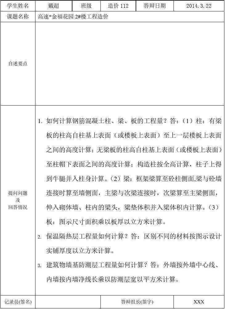 迷你世界科技树解锁配方指南 迷你 世界 科技 树解 锁配 方指 南 第1张 迷你世界科技树解锁配方指南 迷你 世界 科技 树解 锁配 方指 南 第1张