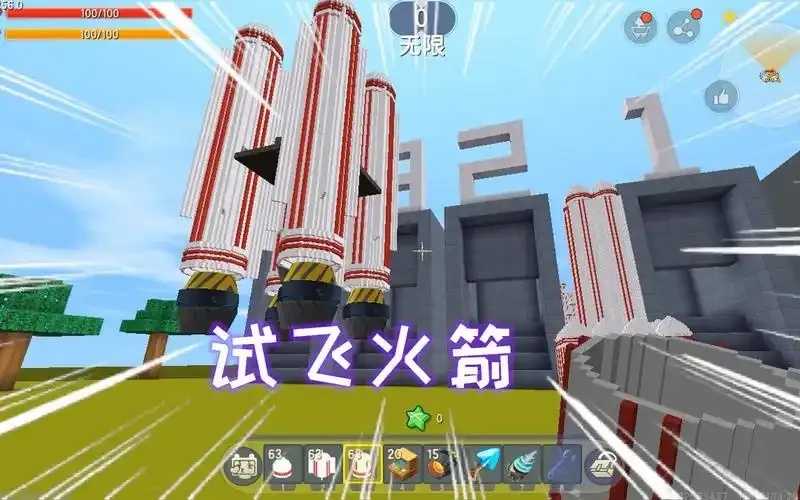 迷你世界科技行业分析 迷你 世界 科技 行业 分析 第1张 迷你世界科技行业分析 迷你 世界 科技 行业 分析 第1张