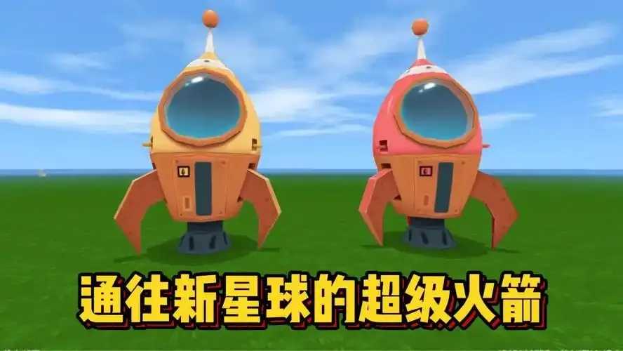 迷你世界科技最新动态