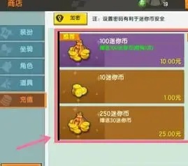 迷你世界辅助2025曝光引发关注