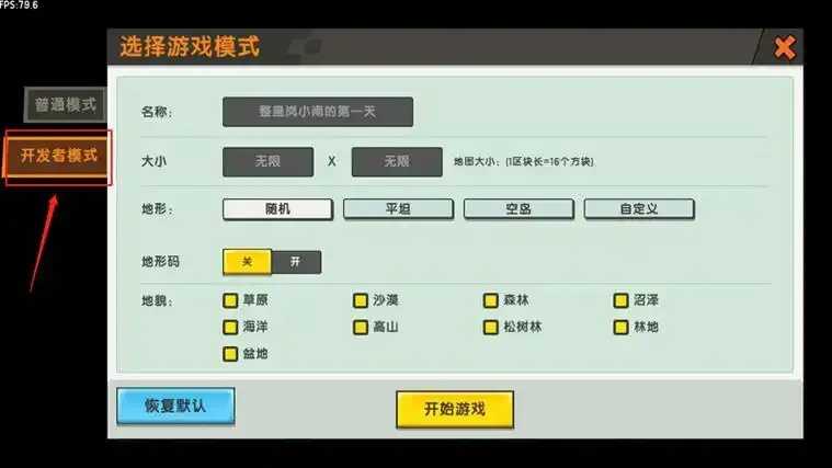 迷你世界外挂 ca更新成什么了 迷你 世界 外挂 ca 更新 成什 么了 第1张 迷你世界外挂 ca更新成什么了 迷你 世界 外挂 ca 更新 成什 么了 第1张