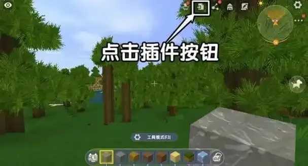 迷你世界外挂无情辅助事件调查 迷你 世界 外挂 无情 辅助 事件 调查 第1张 迷你世界外挂无情辅助事件调查 迷你 世界 外挂 无情 辅助 事件 调查 第1张
