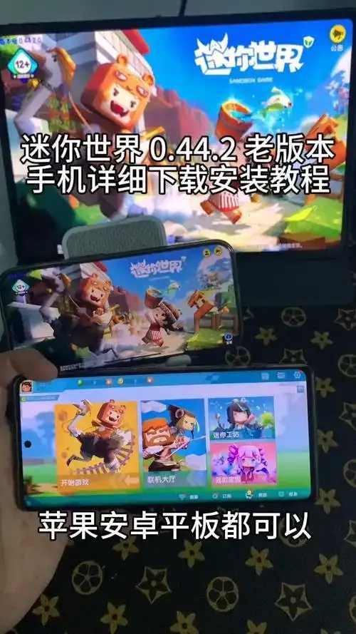 迷你世界助手下载安装攻略曝光 迷你 世界 助手 下载 安装 攻略 曝光 第1张 迷你世界助手下载安装攻略曝光 迷你 世界 助手 下载 安装 攻略 曝光 第1张