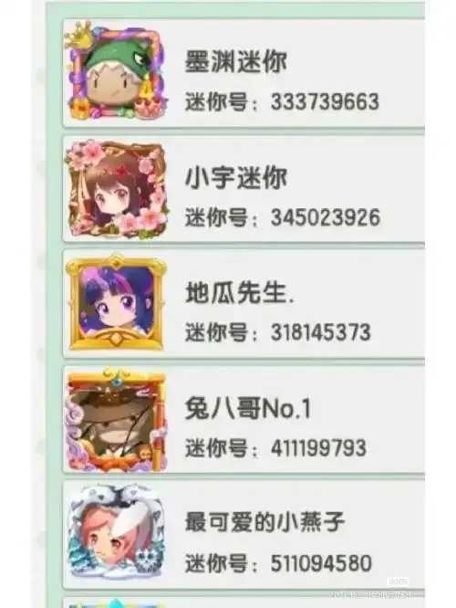 迷你世界晓北mini助手官网上线