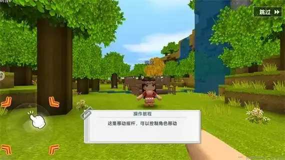 迷你世界老版本0.44.2电脑版发布