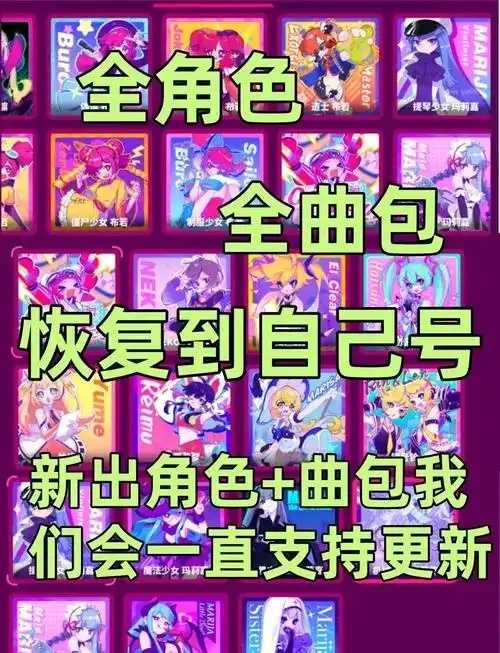 喵斯快跑6.0.0破解版下载攻略