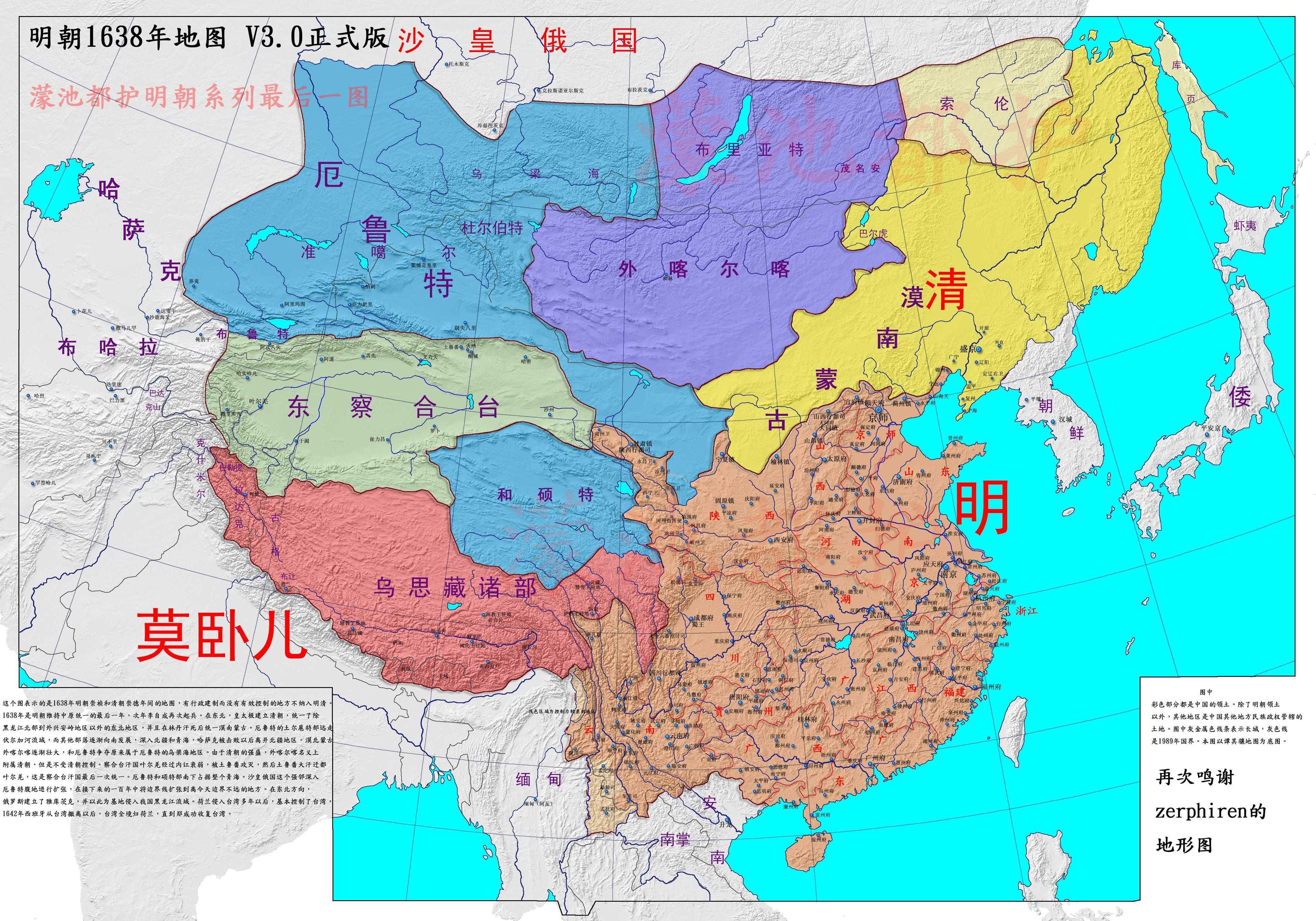 喵斯快跑》免费上线