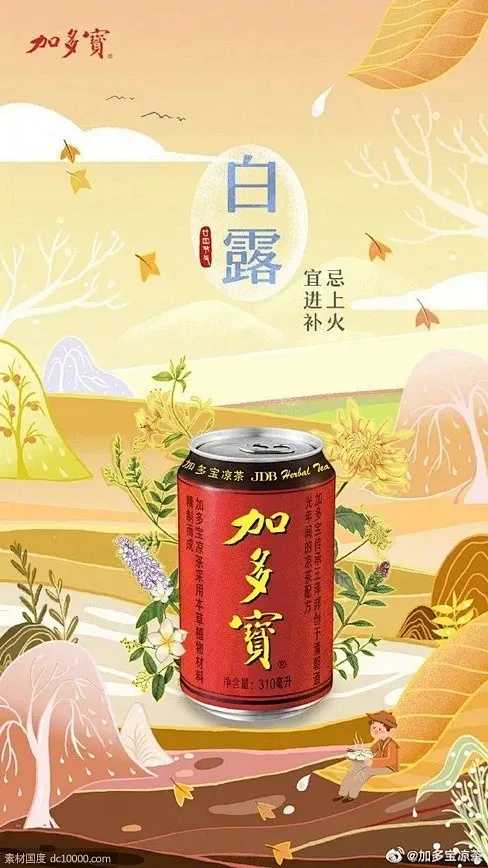 喵斯快跑musedash引发关注