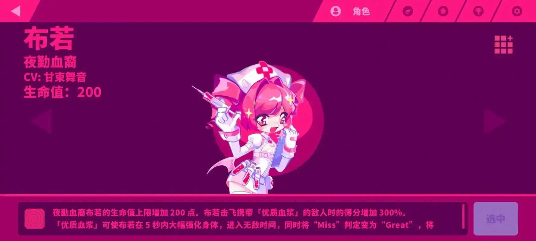 喵斯快跑游戏攻略和资料大全Wiki
