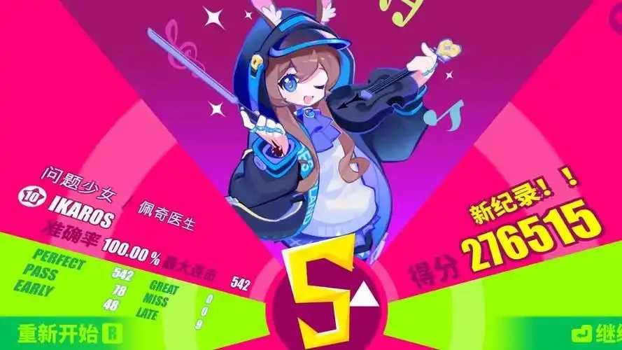 喵斯快跑金手指攻略