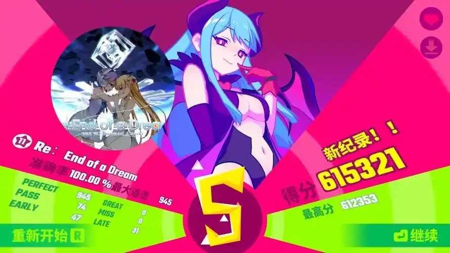 喵斯快跑全连辅助攻略分享 喵斯 快跑 全连 辅助 攻略 分享 第1张 喵斯快跑全连辅助攻略分享 喵斯 快跑 全连 辅助 攻略 分享 第1张