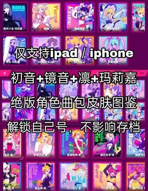 喵斯快跑终极攻略大揭秘  喵斯 快跑 终极 攻略 大揭 秘 第1张