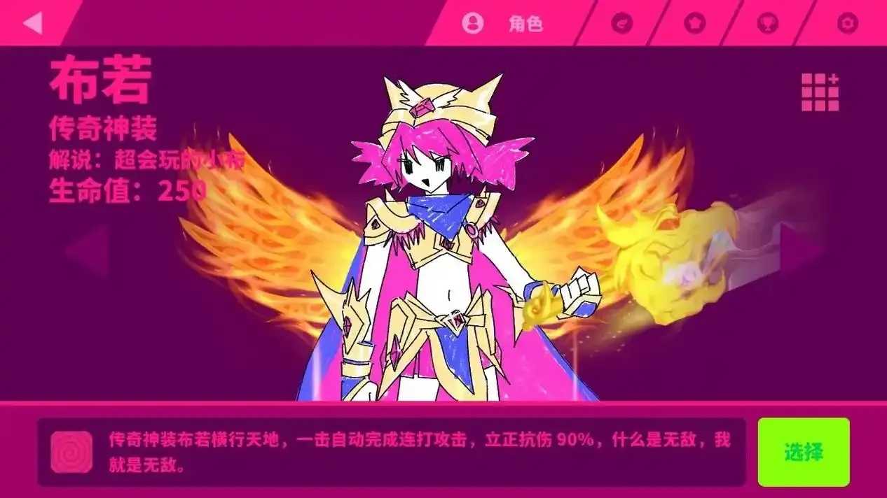 安卓用户获取喵斯快跑攻略