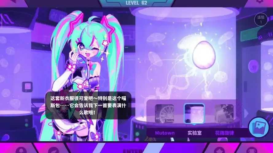 喵斯快跑免费版上线