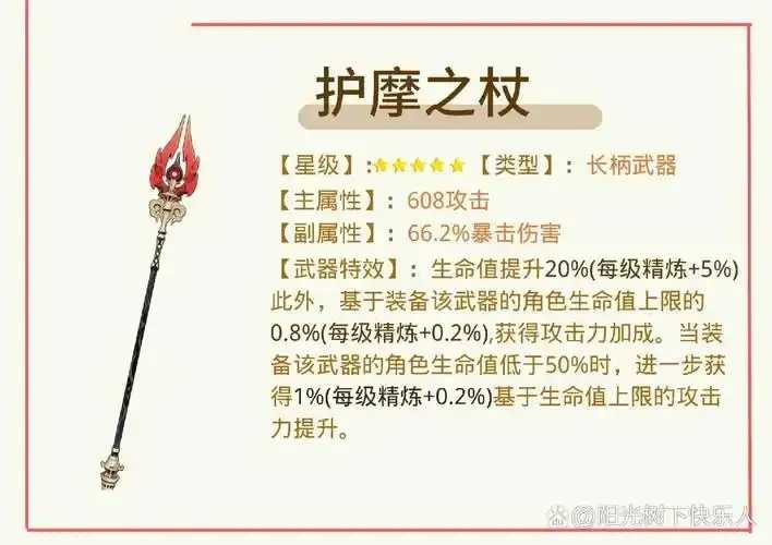 明日方舟辅助器推荐网站排名