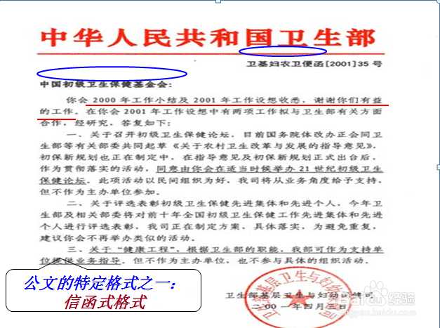 明日方舟辅助下载教程及资源分享