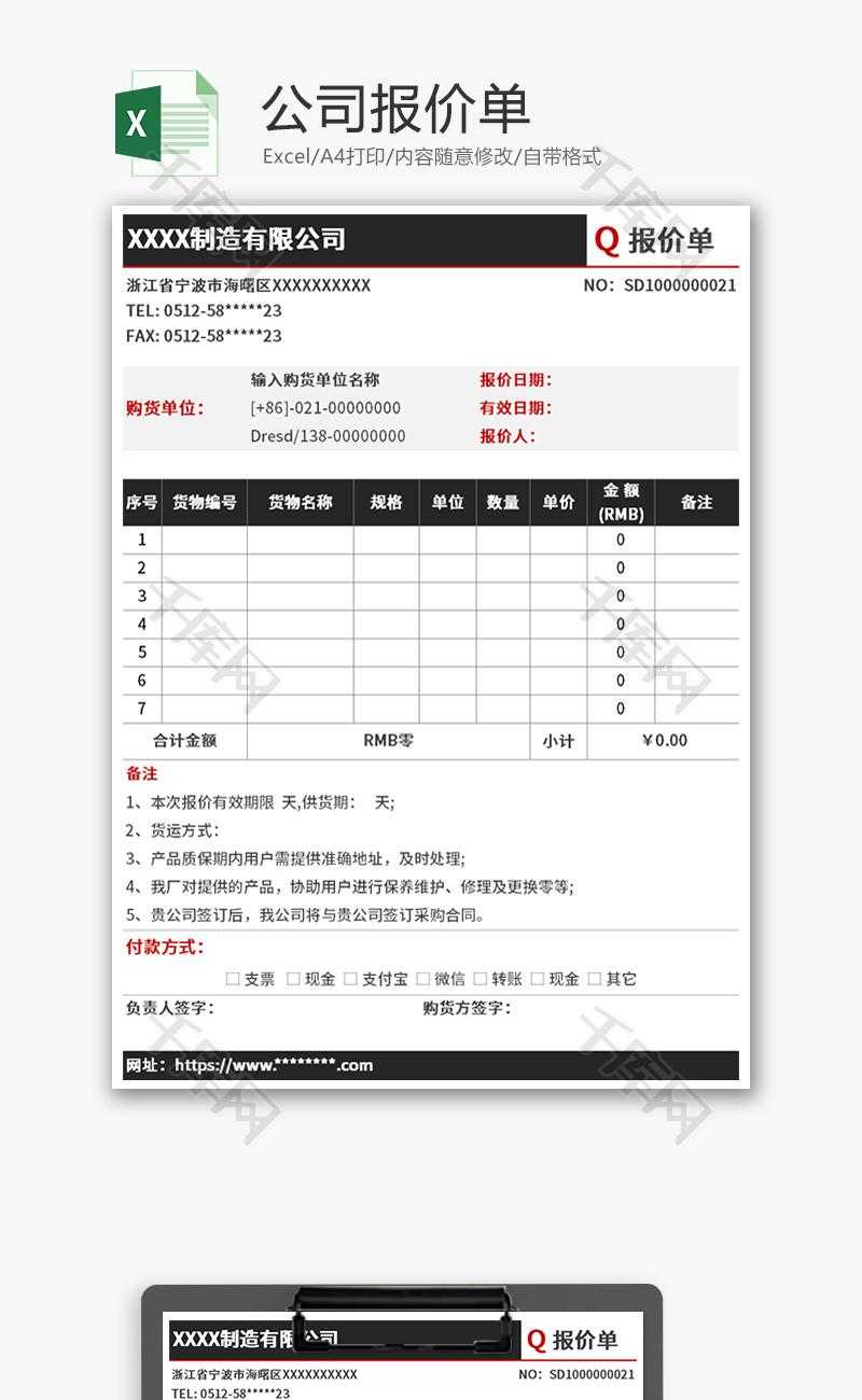 明日方舟wiki干员图鉴大全