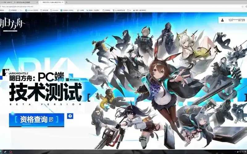 明日方舟科技吧：未来已来