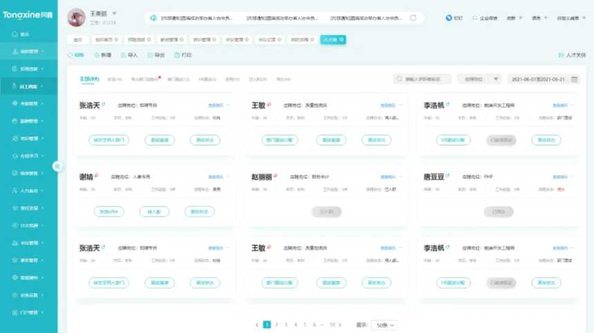 明日方舟科技辅助脚本曝光引发关注 明日 方舟 科技 辅助 脚本 曝光 引发 关注 第1张 明日方舟科技辅助脚本曝光引发关注 明日 方舟 科技 辅助 脚本 曝光 引发 关注 第1张