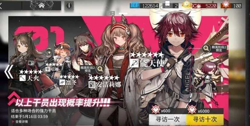 明日方舟外挂修改器曝光 明日 方舟 外挂 修改 器曝 光 第1张 明日方舟外挂修改器曝光 明日 方舟 外挂 修改 器曝 光 第1张