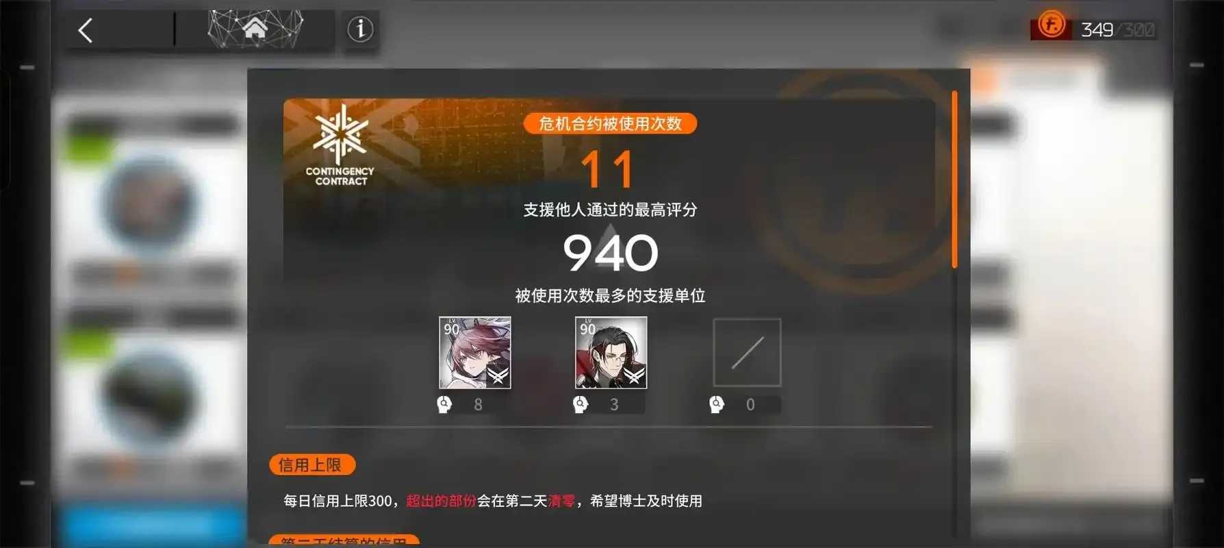 明日方舟外挂无敌,世界震动 明日 方舟 外挂 无敌 世界 震动 第1张 明日方舟外挂无敌,世界震动 明日 方舟 外挂 无敌 世界 震动 第1张