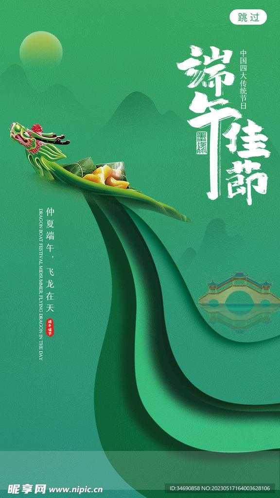 明日方舟投石问犬突袭震撼来袭
