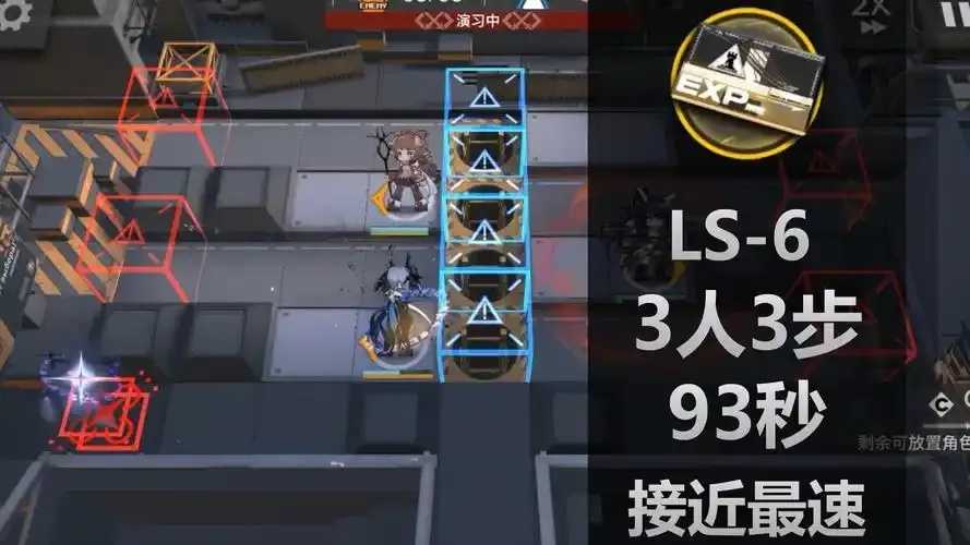 明日方舟脚本辅助引发关注