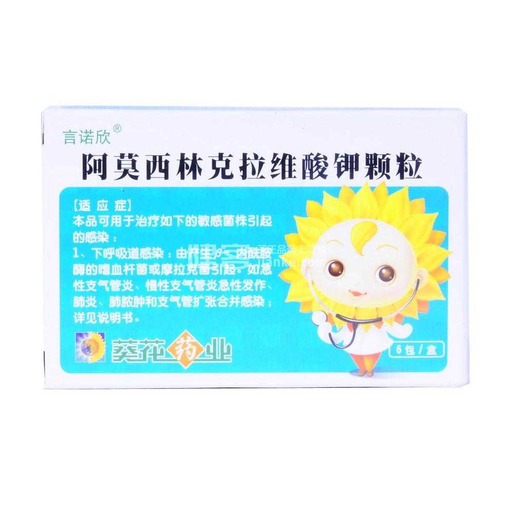 明日方舟脚本会封号吗