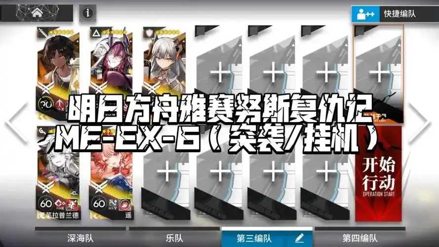 明日方舟挂机脚本引发讨论