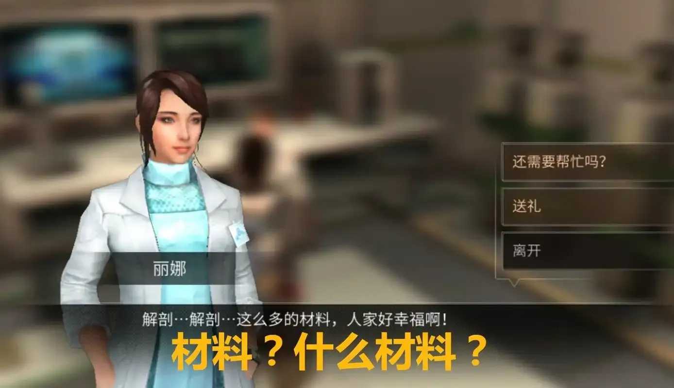 明日之后科技会召开
